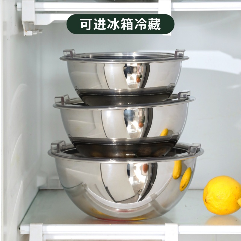 304不锈钢沙拉盆密封盖保鲜盆食品级加厚料理盆滤网多规格打蛋盆|undefined