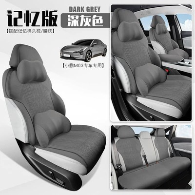 four seasons universal car five-piece — Modelə uyğun (Original) oturacaq örtükləri - dark-gray-memory-foam-version-standard