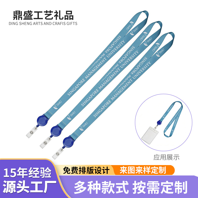 易拉扣挂绳防水证件卡套手机挂绳印刷logo工作牌热转印挂脖吊绳