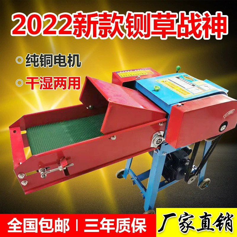 Сухая и влажная газонокосилка Малый соломенный измельчитель 22 газонокосилка для разведения кукурузы газонокосилка для крупного рогатого скота и овец для домашнего использования 0v