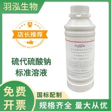 c׼Һ 0.1mol/500ml  ζҺ