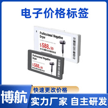 ���� DJ-WP0266BW�ڰ� 2.66Ӣ�� ��ʡ�˹� �ǻ����؛�ܘ˺�