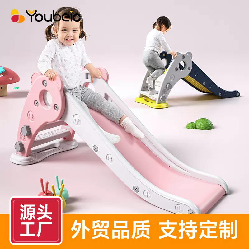 滑滑梯儿童室内家用小型小孩宝宝生日礼物玩具乐园加高加长溜滑梯