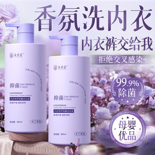 ����ѝ�־�ϴ��Һ�غ��坍���\ȥ��ȥ�S�坍Һ���ohpv����ϴ��Һ