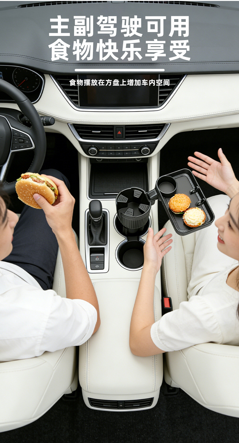 Upgraded New Car Cup Holder, Storage and Organizer Car Drink Holder, Multifunctional Car Cup Holder with High Base