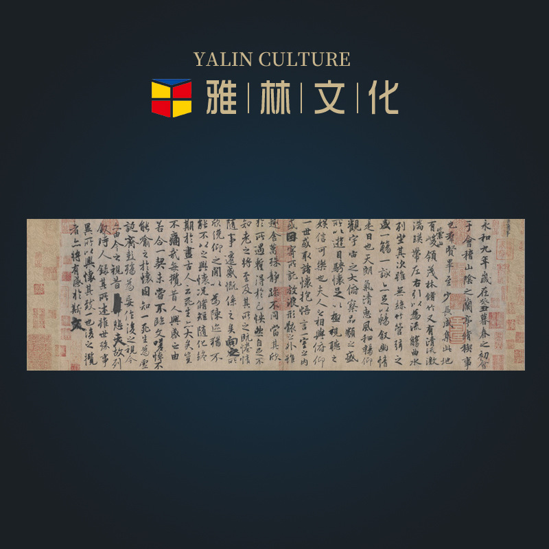 廠家批發名人書法字畫王羲之蘭亭序仿真古玩字畫複制裝裱中式挂畫