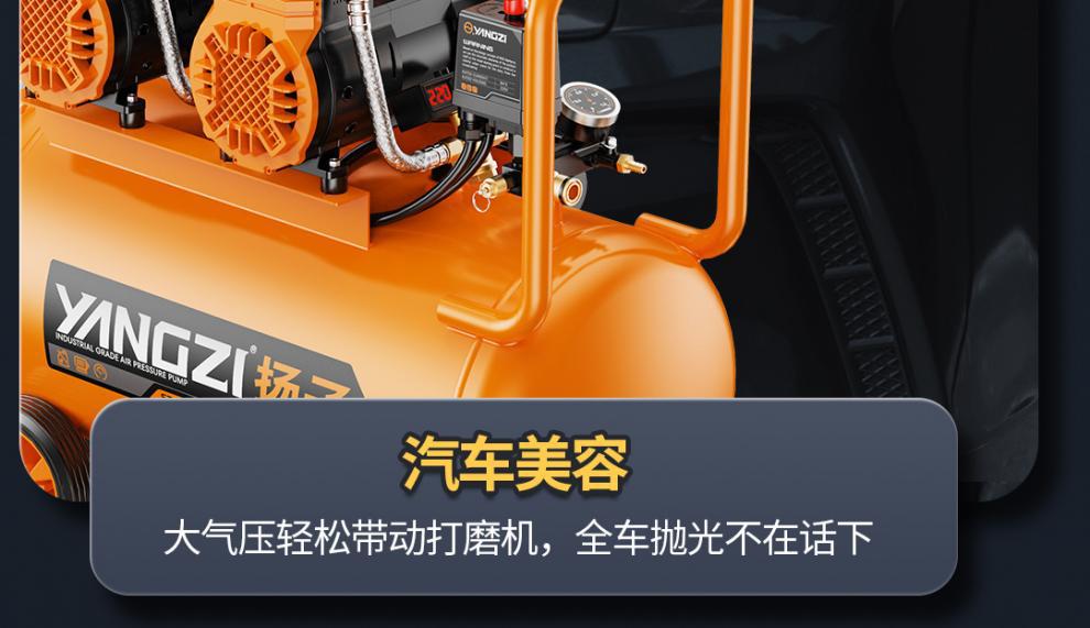 Small Air Compressor 220V High-Power Oil-Free Silent Portable Woodworking Air Pump High-Pressure Air Pump Air Compressor