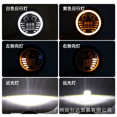 Motorcycle headlights, headlights: Daytime Running Headlight, Harley Led