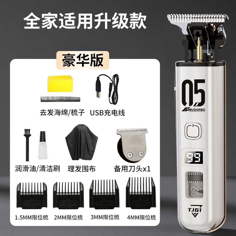 WS-05 흰색 머리깎기 + 천 + 빗 + 스펀지 + 칼날