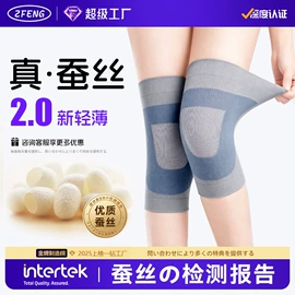 运动护膝;护腰;护腕