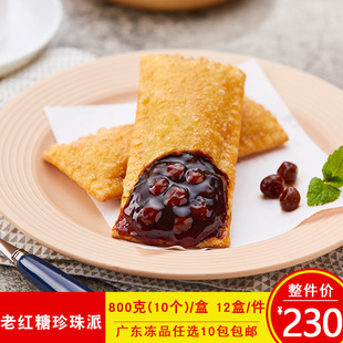 �����ϼt��������800g�����ɼt���ɲ��}�����ˮ���ɰ��Ʒ����