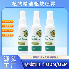 防虫防蛀;宠物项圈;婴幼驱蚊