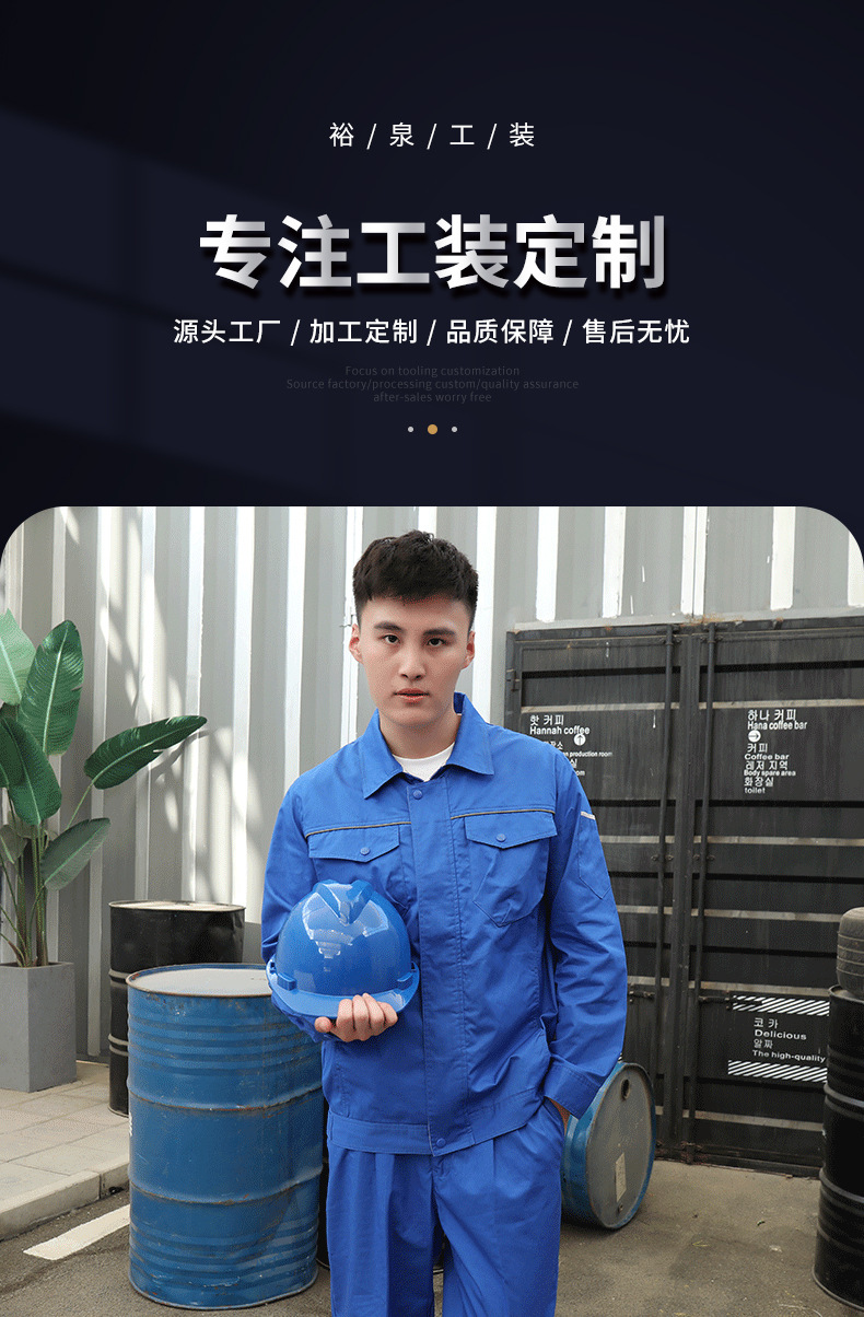 青岛家绣源服饰有限公司--定制款详情2_09