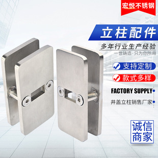 Stainless steel Universal frameless glass door clip shower room frameless 90 degree 180 degree stainless steel column accessories
