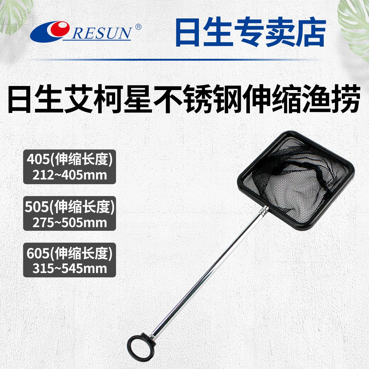 Risheng Aike Star MFN Выдвижная рыболовная сеть из нержавеющей стали Рыбалка на креветок рыбалка мини-аквариум рыболовная сеть выдвижная
