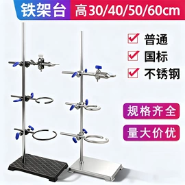 教学演示用品;其他实验室品;数理教学器材