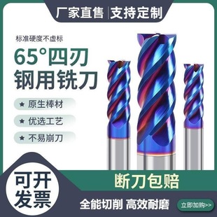 ����65��4���u�㊵��T�ӺϽ�㊵����P䓌���CNC���ص���ƽ��㊵�