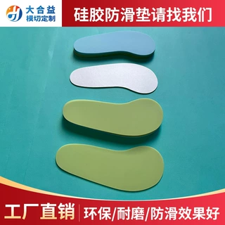 厂家直销硅胶肘托防滑垫彩色自粘硅胶垫耐磨环保硅胶脚垫模切定制