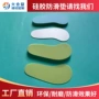 耐磨环保定制自粘硅胶垫
