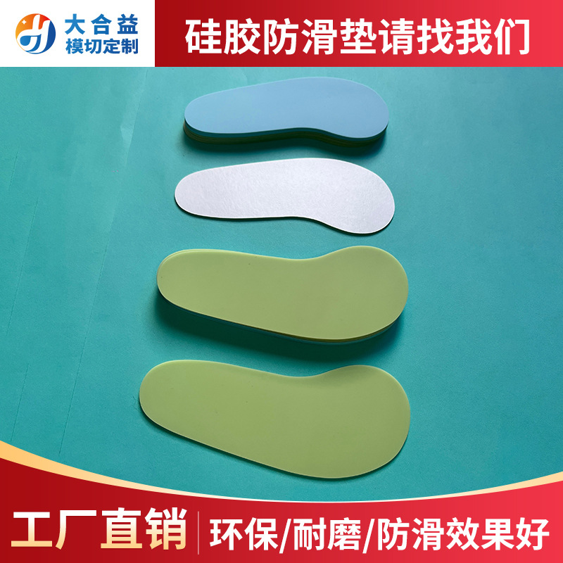 厂家直销硅胶肘托防滑垫彩色自粘硅胶垫耐磨环保硅胶脚垫模切定制