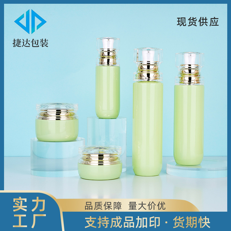 新款学生水乳面霜瓶补水保湿护肤品套装瓶男士女士化妆品粉底液瓶