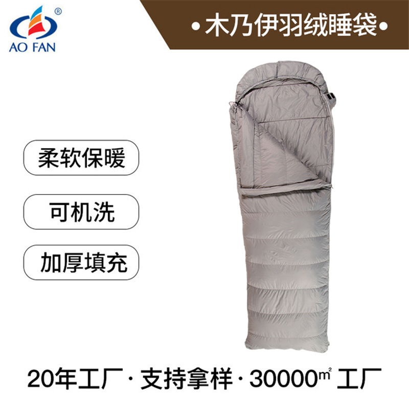 새로운 야외 경량 성인 두꺼운 오리 다운 침낭 캠핑 침낭 미라 타입 모조 실크 면 다운 침낭