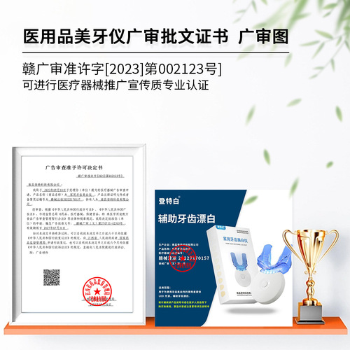 Dent Teeth Whitening Apparatus Set Teeth Whitening Gel Set Wholesale Cold Light Teeth Whitening Apparatus Wholesale