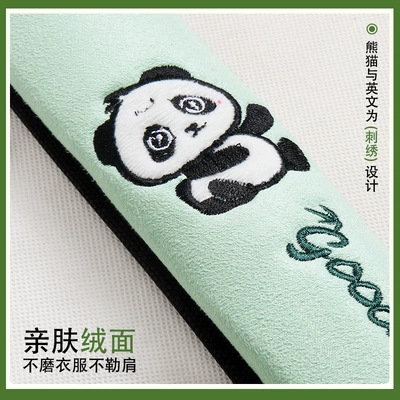 Seat belt shoulder pad, Cartoon Protective Cover Lens Large