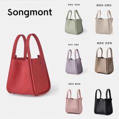 Songmont山下有松新作中サイズ野菜バスケット手提げ高级感大容量通勤バケツバッグ