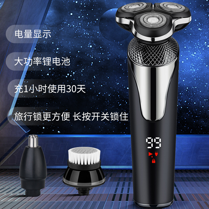新款電動剃鬚刀智能大功率液晶顯示刮鬍刀充電式全身水洗鬍鬚刀