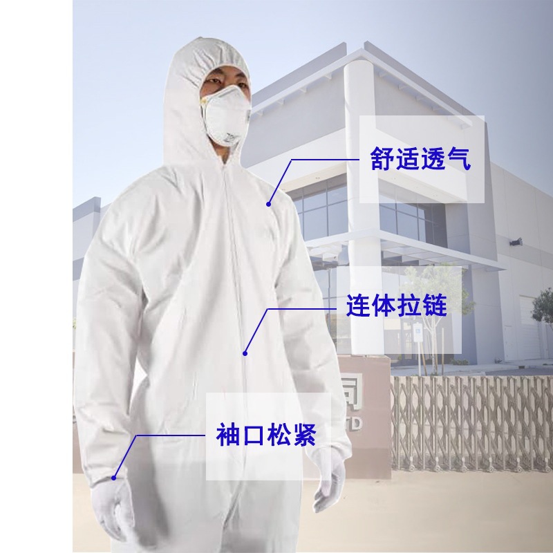 现货一次性防护服无纺布带帽全身连体透气防护服PP防尘服隔离衣