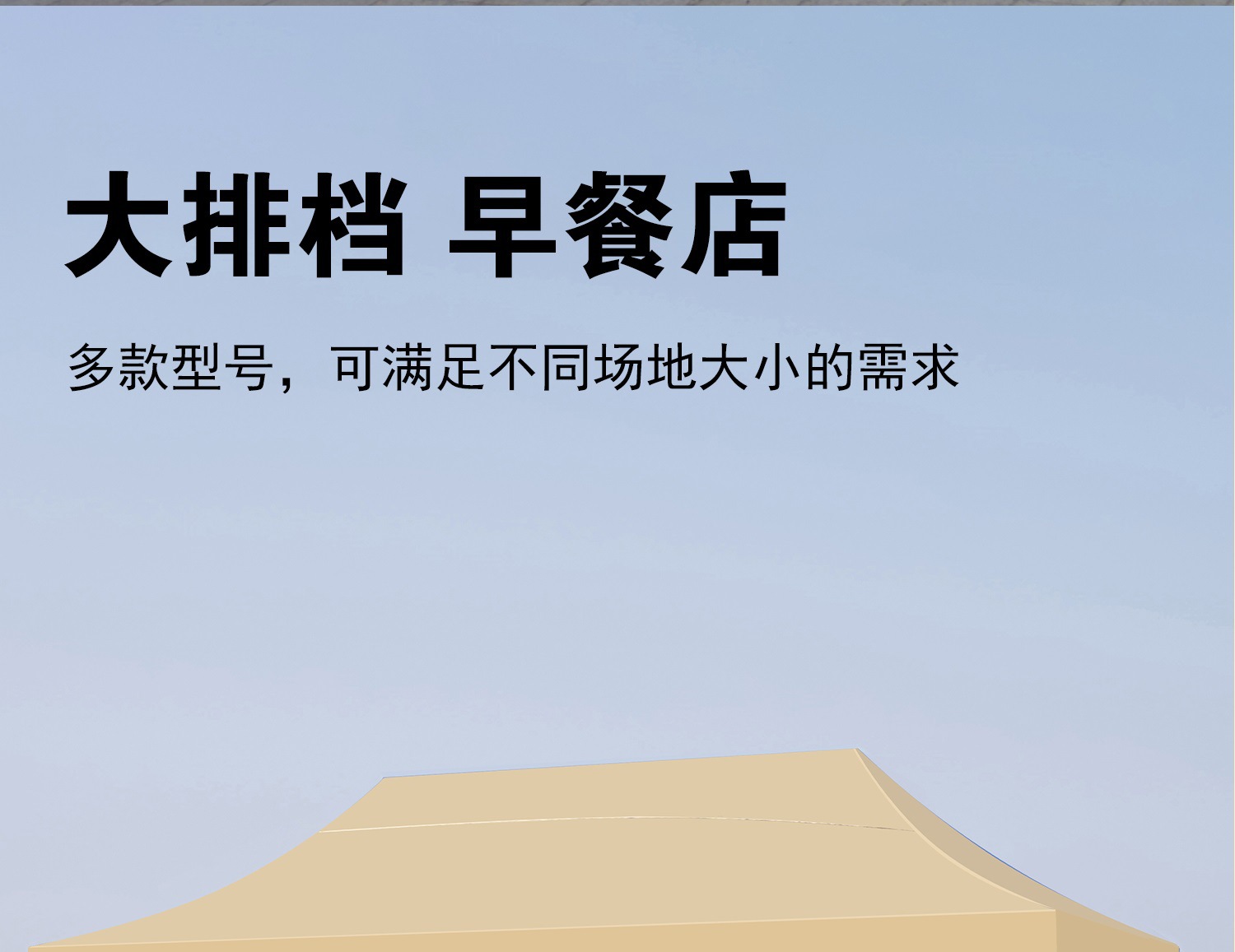 Four-Legged Rainproof Tent, Four-Corner Foldableing Awning, Outdoor Sun Umbrella, Retractable Transparent Canopy for Stall Use