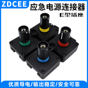 ZDCEE busbar improved socket type E plug mobile generator car 630A fast emergency power access