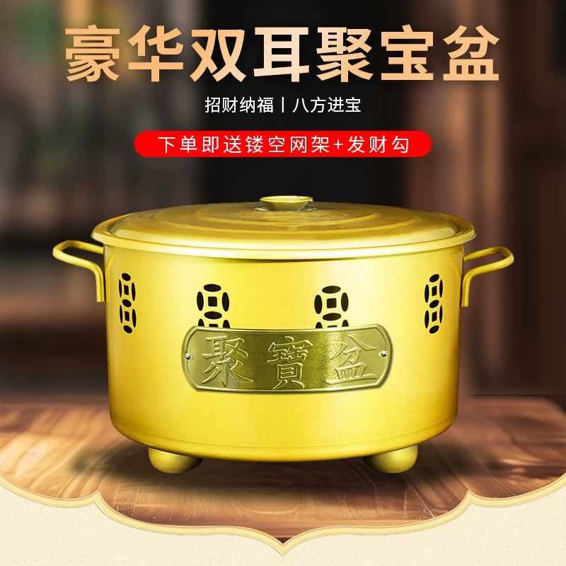 不锈钢聚宝盆烧纸桶烧经焚化炉烧宝烧金桶化宝桶元宝炉清明室内