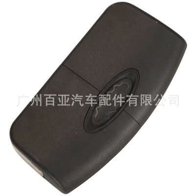Car Keys — Remote Control Car Key