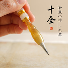 ʮȫ�ϼ�ë���鷨��������ŷ��������˳�ѧ�������Ź����鷨ë��
