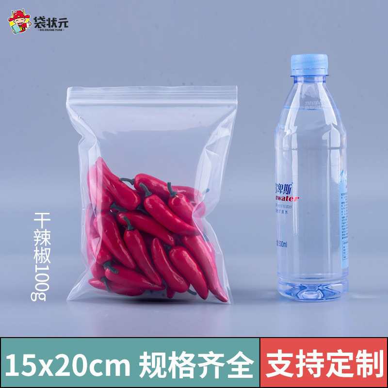 PE ziplock bolsa de gran cantidad en stock al por mayor engrosada de gran tamaño pequeño bolso sellado transparente embalaje de plástico bolso sellado bolso de la joyería