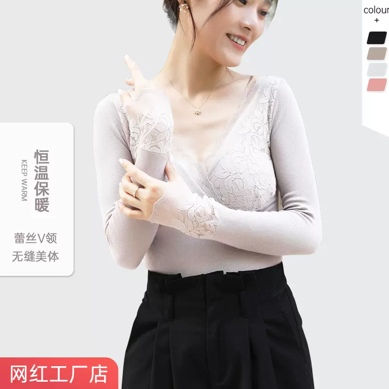 秋冬恒温蕾丝保暖内衣女秋衣女无缝美体女弹力护腰塑身保暖内衣