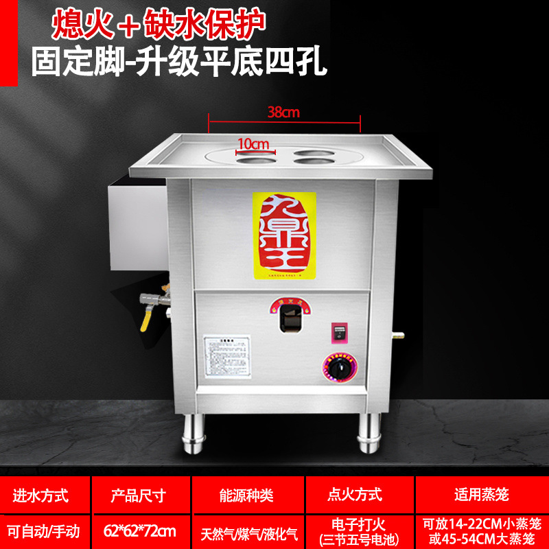 horno de vapor de gas de fondo plano comercial estand de jaula de paquete de vapor de vapor de gas horno de vapor de ahorro de energía de polvo de intestino