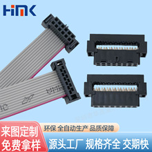 2.0飞机头灰排线UL2651连接线87568黑色压线头LED显示屏排线