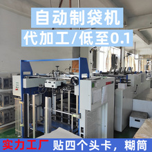 �������S�нӴ��ӹ����N�^�� ��Ͳ ȫ�Ԅ��ƴ��C ���� ���������