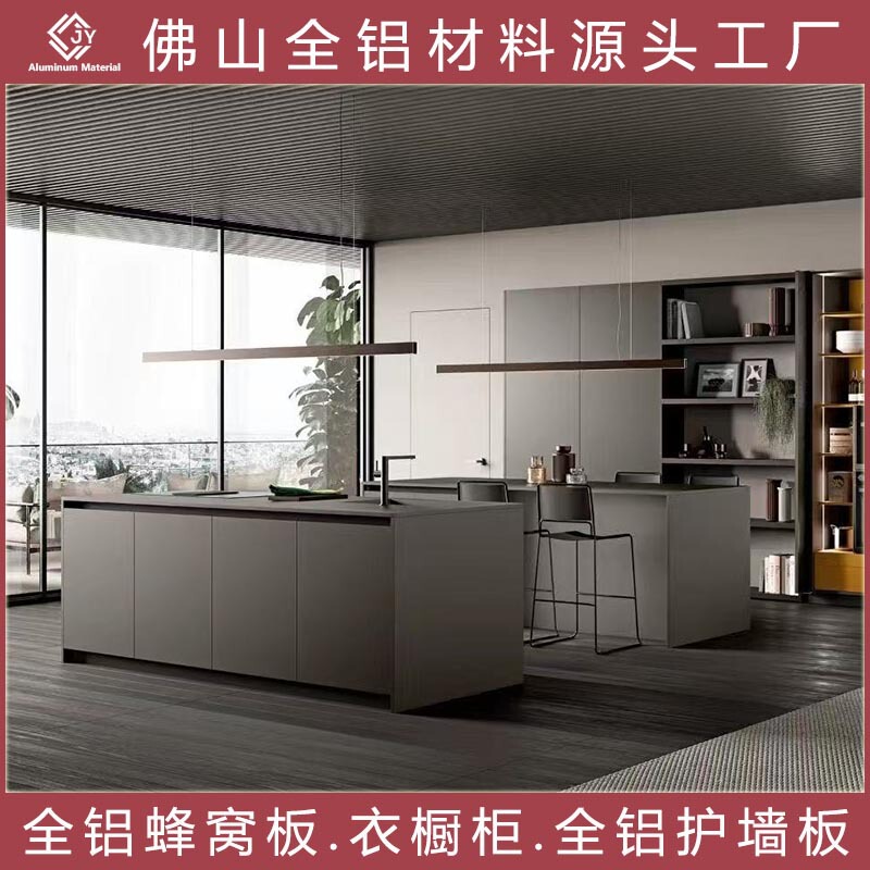 All-Aluminum Alloy Honeycomb Panel Wardrobe with Doors Reaching the Ceiling, Spc Frame Balcony Cabinet, Custom Minimalist Glass Cabinet Doors All-Aluminum Alloy Honeycomb Panel Wardrobe with Doors Reaching the Ceiling, Spc Frame Balcony Cabinet, Custom Minimalist Glass Cabinet Doors