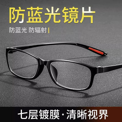 复古老花镜男女通用防蓝光辐射抗疲劳中老年眼镜高清时尚老光眼镜