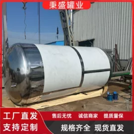 储罐;反应釜;滚筒干燥设备
