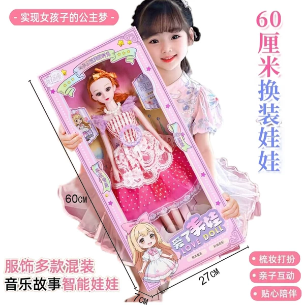 54477 new style [big] box [music story loves beautiful doll] color random 051