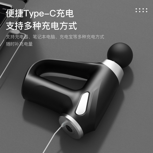 Cross-border new mini fascia gun electric massager small massage mallet full-body vibration mini fascia gun manufacturer