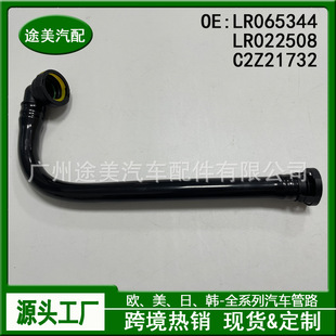 LR065344�m��·�����٘O��l�F����2�ݱ���܇���S��ͨ�L�܏U���