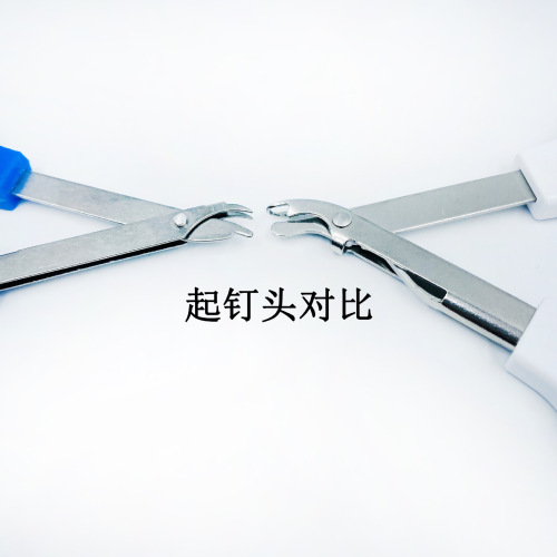 Surgical Staple Remover, Nail Puller, Skin Suture Machine, Titanium Nail Extractor, Orthopedic Suture Needle, Staple Remover