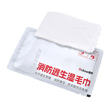 消防逃生湿毛巾 消防演习演习湿巾消防救援毛巾加厚 演练专用器材