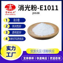 ���ܳ�����E1011���� �����͸����ɢ������ϸUVͿ����ϵ�� ��Ʒ1